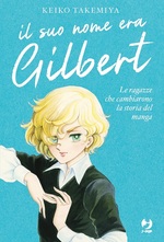 [Romanzo] Il suo nome era Gilbert - Le ragazze che cambiarono la storia del manga